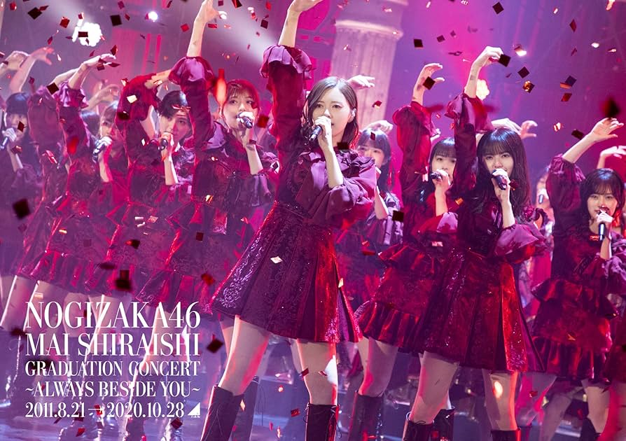 Amazon.co.jp: NOGIZAKA46 Mai Shiraishi Graduation Concert